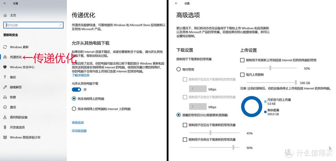 Windows 10 2004新功能，正式版值得期待。