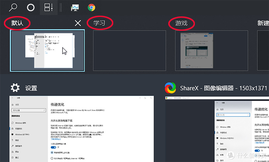 Windows 10 2004新功能，正式版值得期待。