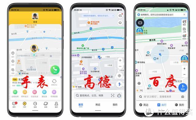 功能齐全，父母无忧-360儿童手表SE5 Plus 4G版体验