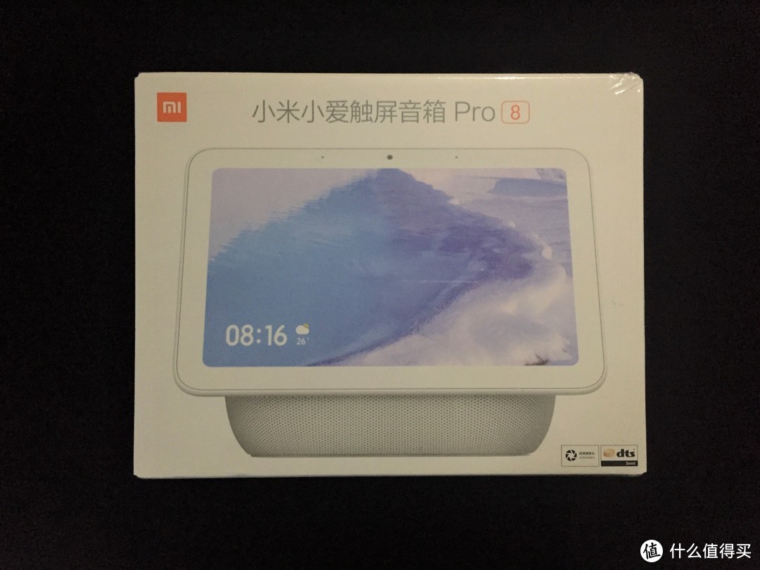 买音响，送平板——小米小爱音箱 Pro 8