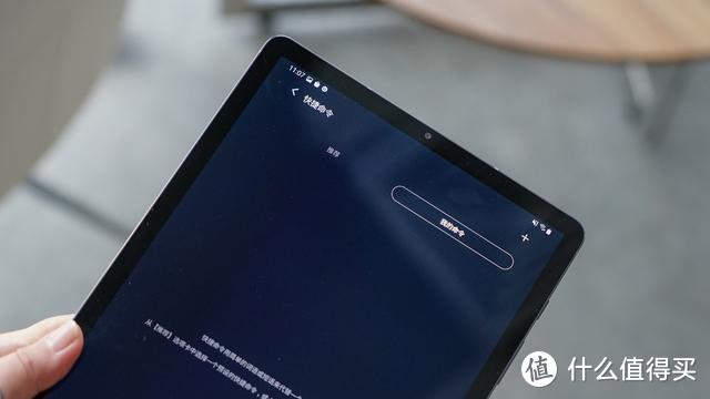 用了几个月的三星Galaxy Tab S6，这项功能习惯了真离不开