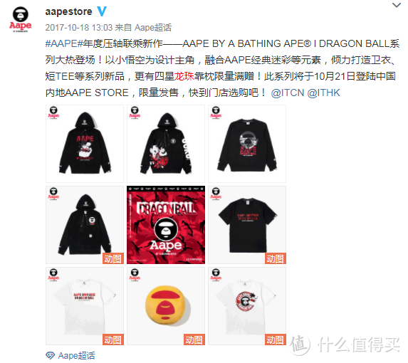 图片来源于@aapestore，侵删