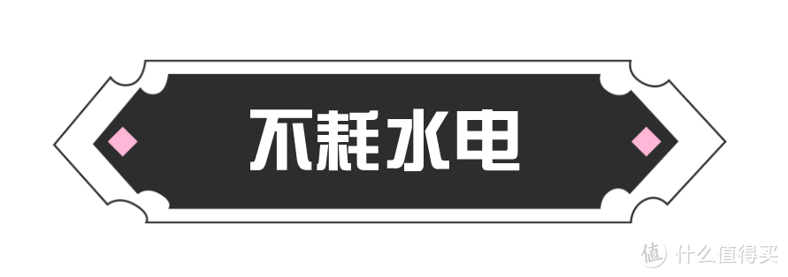 潮流养生”三部曲“，沁园净水器来教你！