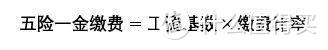 听说你不想交养老金？别！听我说！