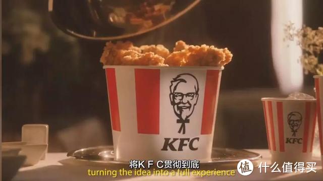 KFC越来越会玩了：开情趣酒店，将你的身心都喂饱，就问你怕不怕！