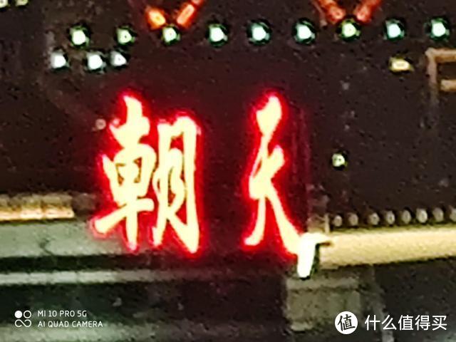 也许是对小米10Pro最真实评测：屏好处理器好才是旗舰的真正品位