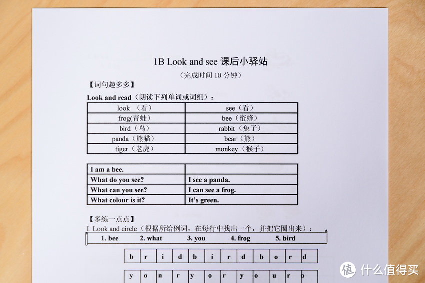 居家学习不用愁 兄弟喷墨多功能一体机帮你解决打印难题