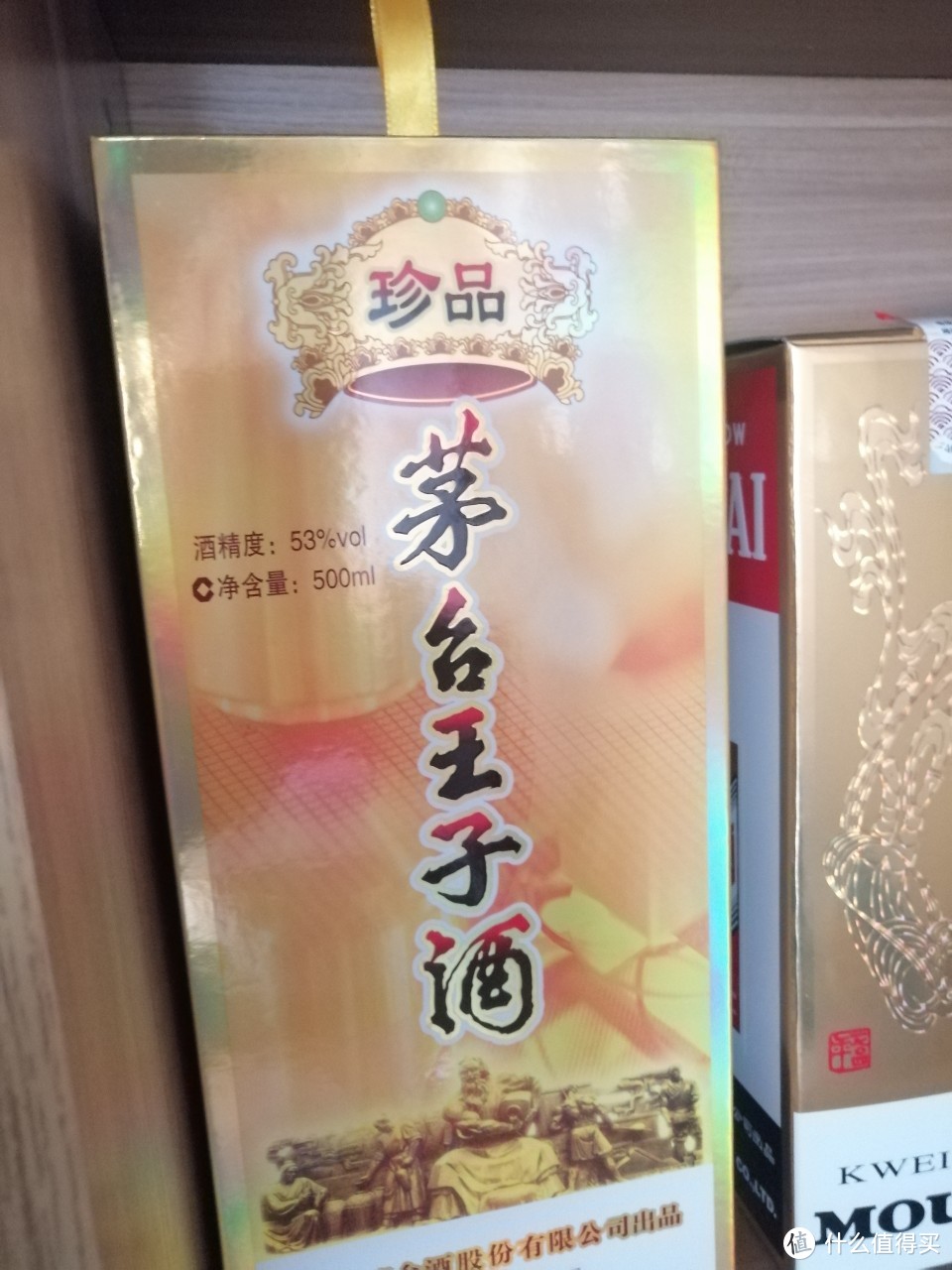 不太懂酒，比较喜欢收藏