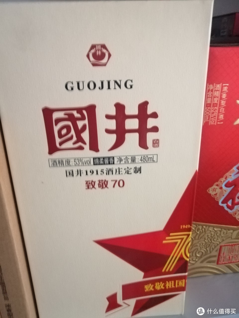 不太懂酒，比较喜欢收藏