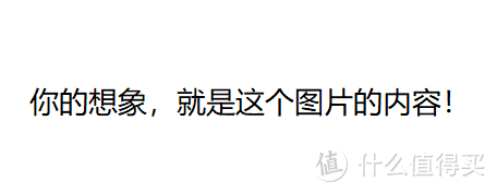 小可爱，你想什么就是什么吧~！！！谁让你最美.....