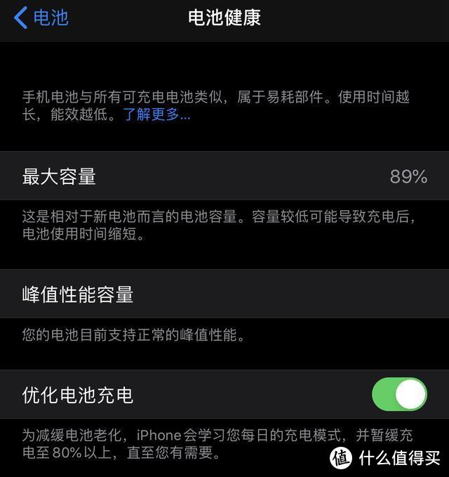 iPhoneXsMAX服役一年后，这些是我能告诉你的