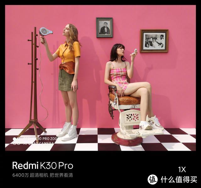 Redmi K30 Pro实拍样张公布，想送测DxOMark