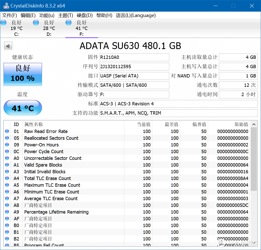 用上PSSD，才知道移动存储也可以这么快