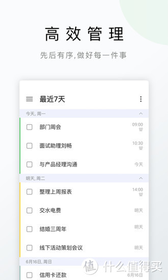 那些下载后几乎不打开的app，这6个中你一定占了一大半