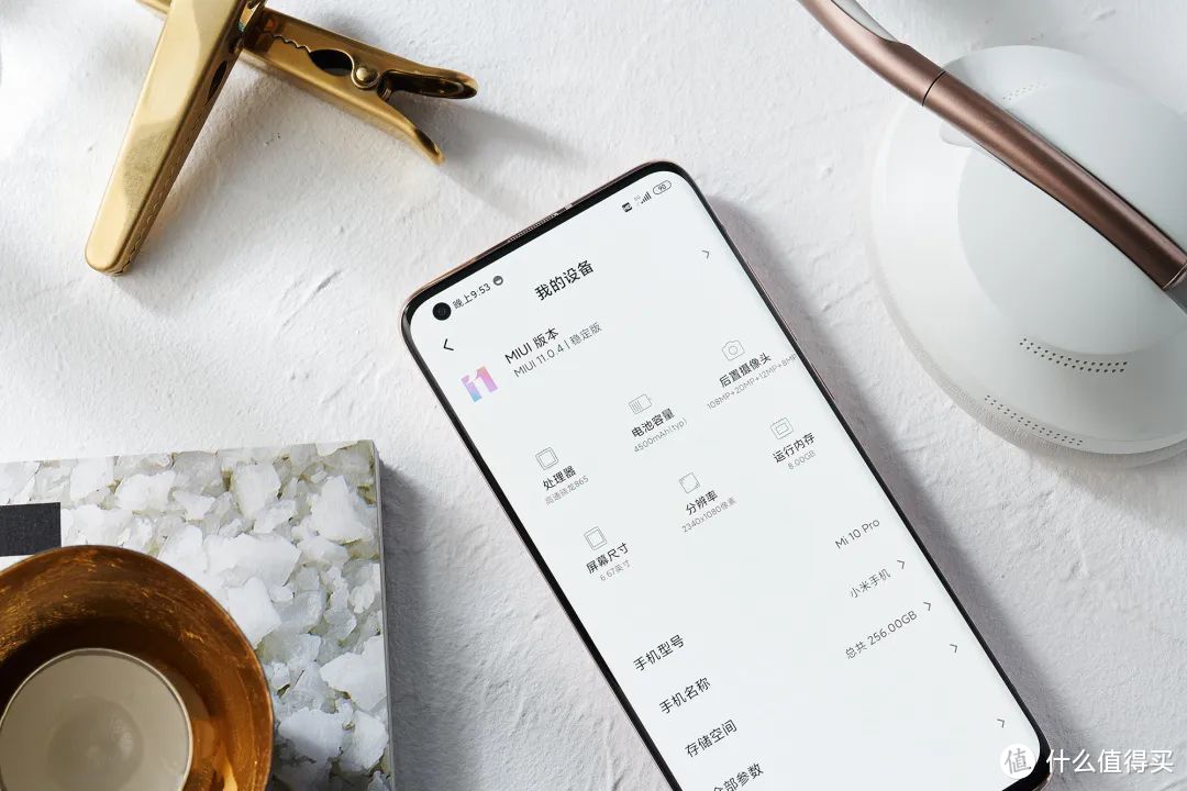 小米10 Pro体验报告：面面俱到，方为旗舰