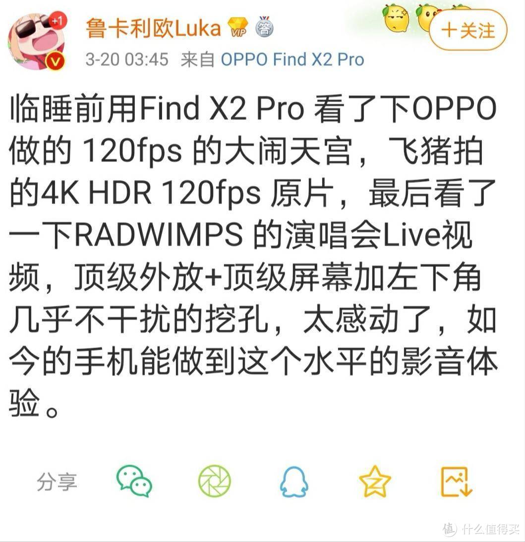 或成5G时代手机新标杆？OPPO Find X2系列全能旗舰名副其实