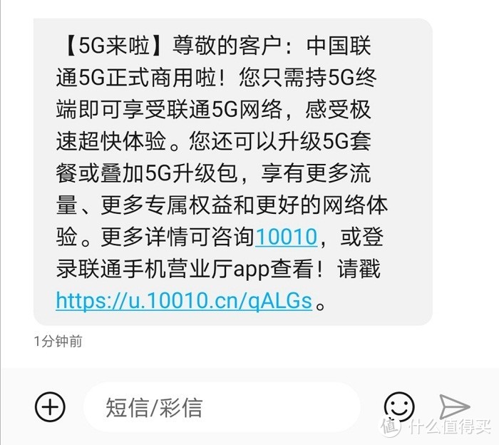 拿到自己首部5G手机你要跨过的那些“坑”