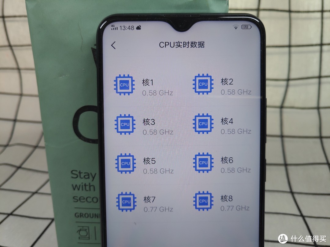 不懂手机的老爸，在线下买了一款值得买好价从未推送过的手机——vivo Z5i的优点和槽点。