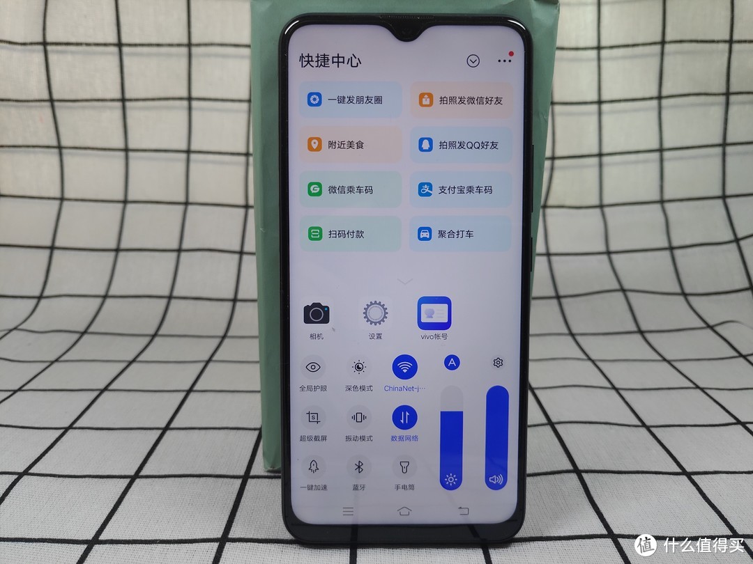 不懂手机的老爸，在线下买了一款值得买好价从未推送过的手机——vivo Z5i的优点和槽点。