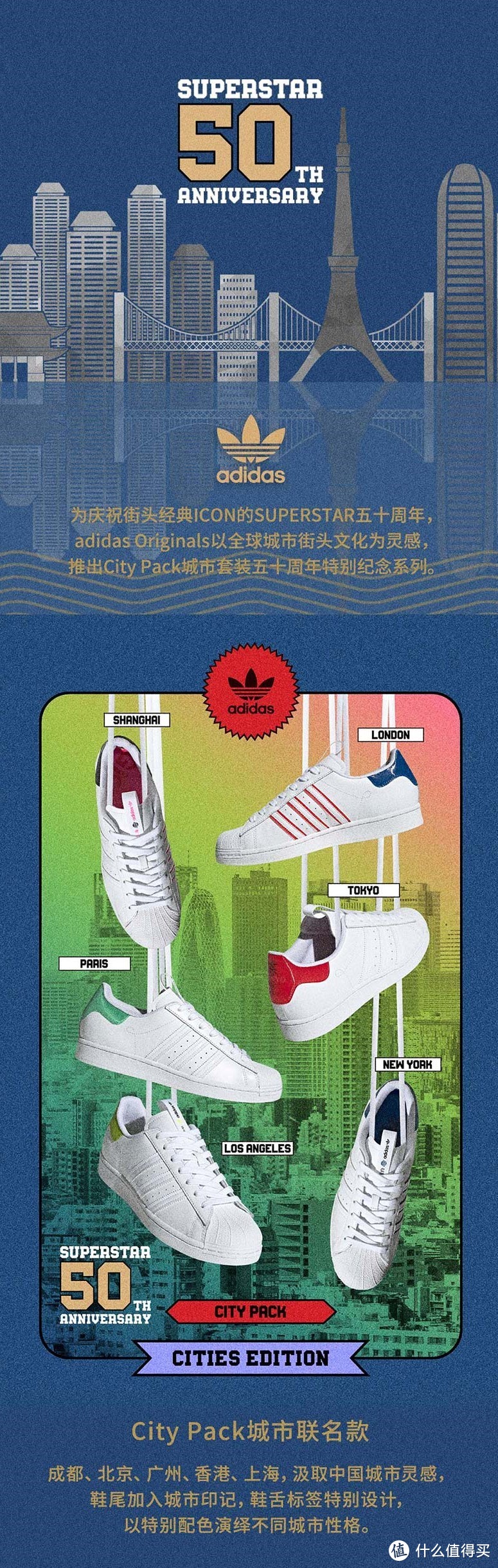 前几次“我永迪”没赶上车的别着急！这次，Adidas“春夏新风尚”助你迎接“春天”