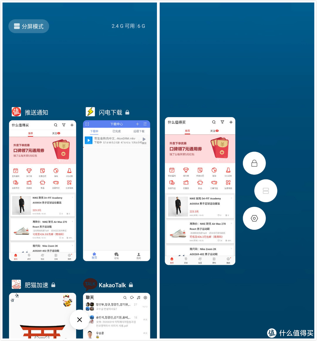 消费降级？我为什么又换回小米（对比EMUI和MIUI）