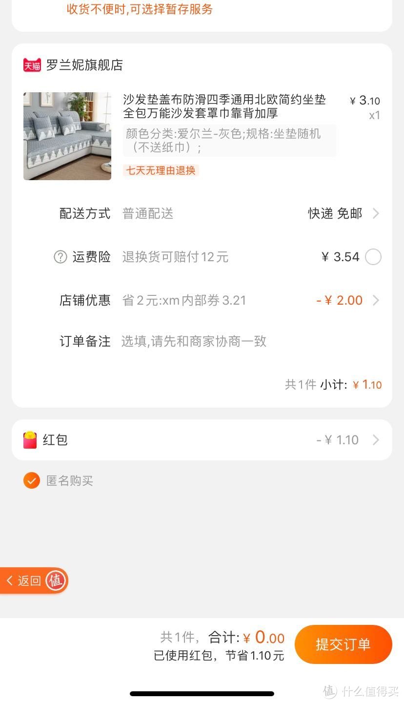 今天可以零撸的小东西