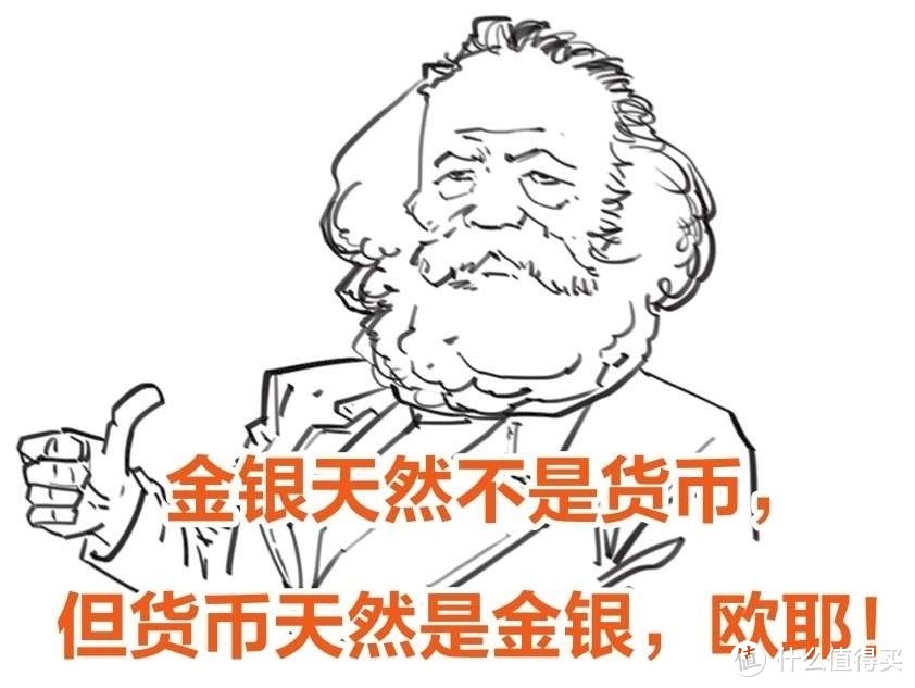 物物交换的历史，源自亚当斯密的脑洞？