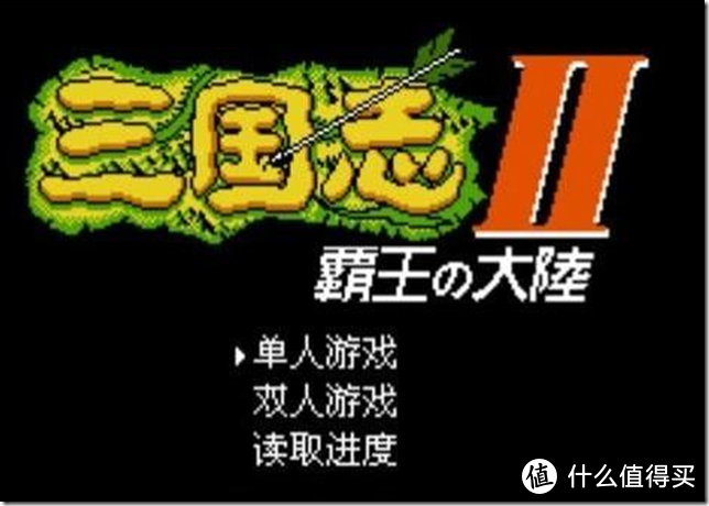 “一生英雄梦，半世三国情”：万字长文，怀念那些80后记忆中的经典三国游戏