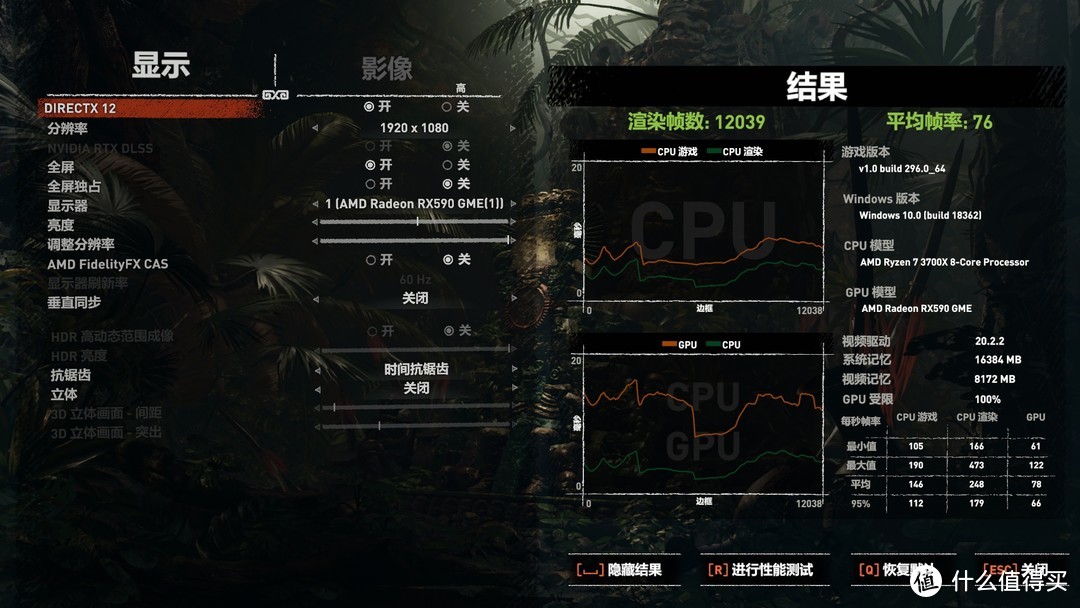 千元显卡如何选——XFX RX590 GME 8G黑狼版vs GTX1650 SUPER对比详测