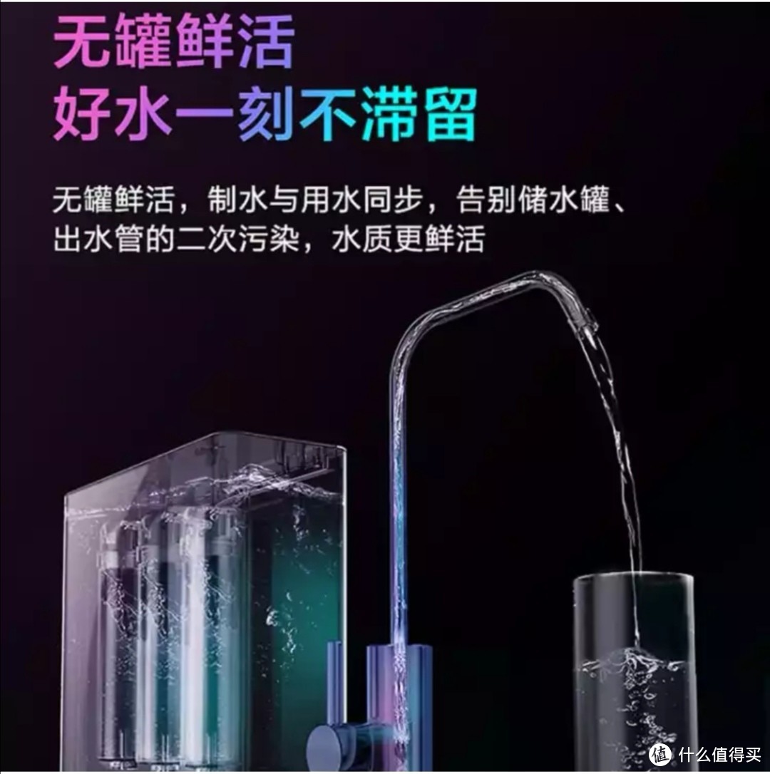 华凌反渗透净水器WAH400-01+前置过滤器QZBW20S-12