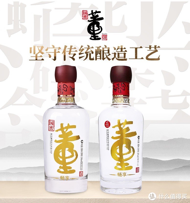 2020-03-白酒100元档经典口粮推荐