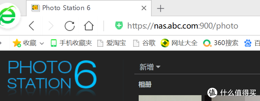 NAS篇三：群晖公网IP无443和80端口外网访问，文件分享及双nas备份