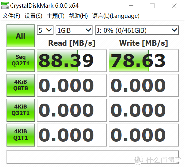 又到一年升级时—手头TF卡横评乱斗！