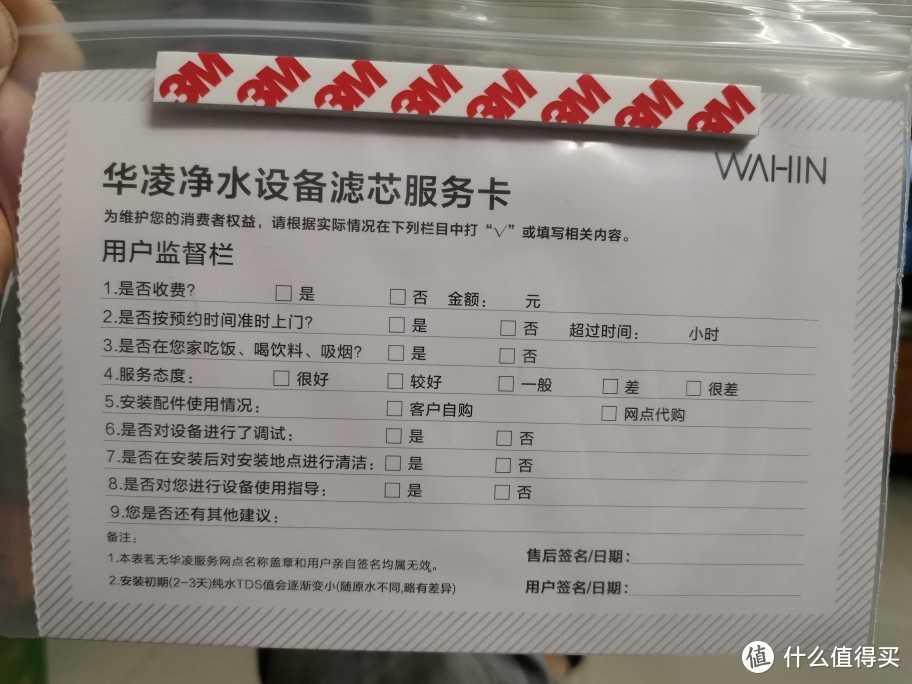 华凌反渗透净水器WAH400-01+前置过滤器QZBW20S-12