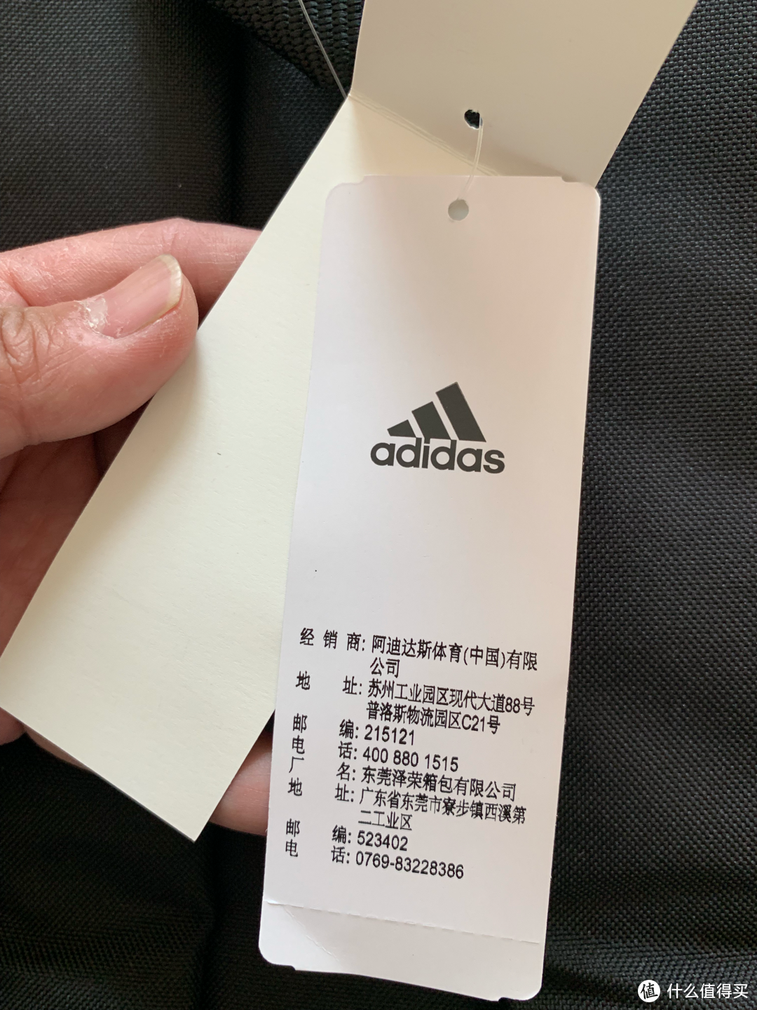 图书馆猿の阿迪达斯 (Adidas) DT2626 中性双肩包 简单晒