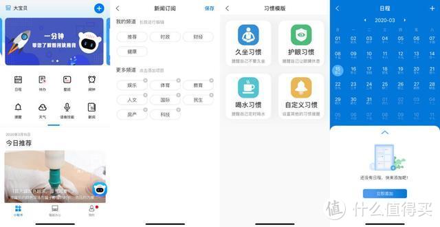 乐歌S6 Pro智慧工作站评测：杀菌+智能+健康，一个全搞定