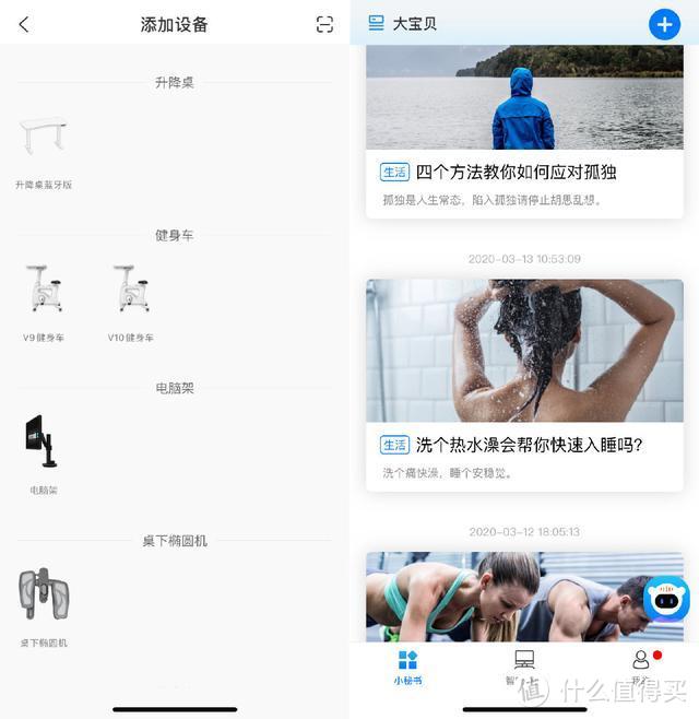 乐歌S6 Pro智慧工作站评测：杀菌+智能+健康，一个全搞定