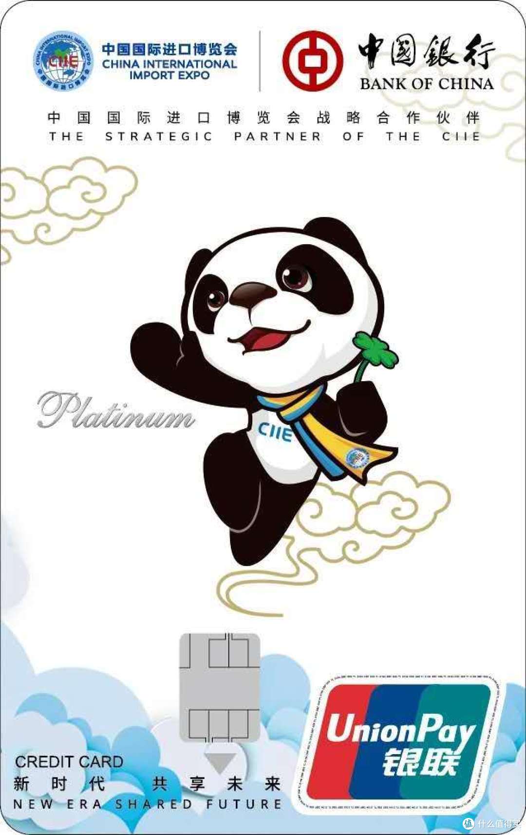 会籍大匹配一分钱拿下开元白金吉祥金卡携程钻石三大高端会籍