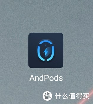 大男孩的快乐，奋斗26h的airpods（文末真情抒发）