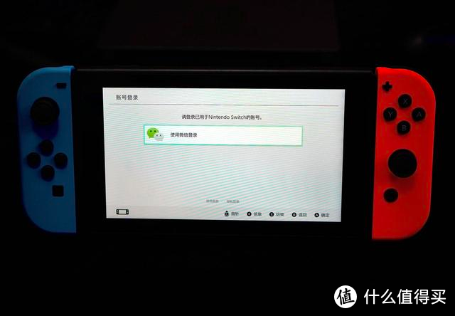 儿时的回忆-游戏的成长，国行版Nintendo Switch带来的惊喜和不足