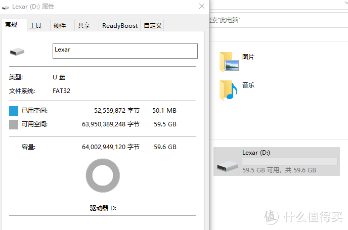 雷克沙Lexar 雷克沙 S37 USB3.0 U盘 64G开箱测试