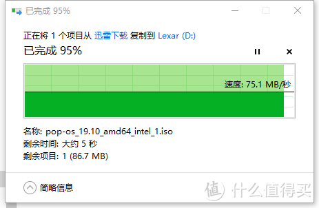 雷克沙Lexar 雷克沙 S37 USB3.0 U盘 64G开箱测试