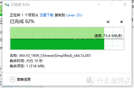 雷克沙Lexar 雷克沙 S37 USB3.0 U盘 64G开箱测试