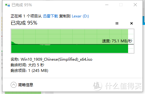 雷克沙Lexar 雷克沙 S37 USB3.0 U盘 64G开箱测试