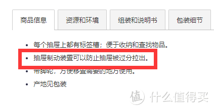 过去囤的积木玩完了，要不买个宜家抽屉柜回来搭了玩玩？附宜家APP线上购物初体验