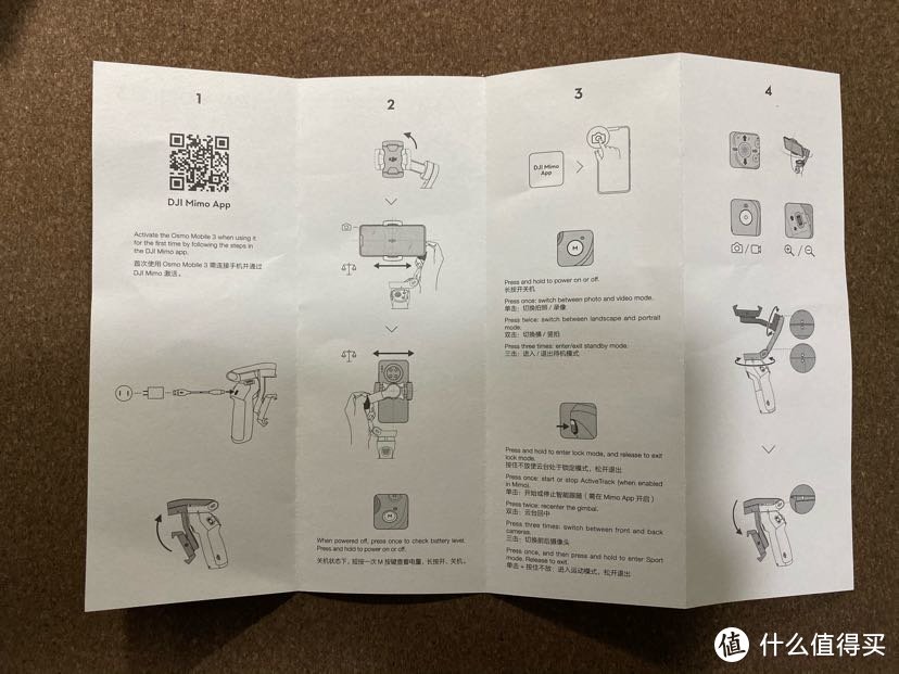 大疆精灵3使用教程图片