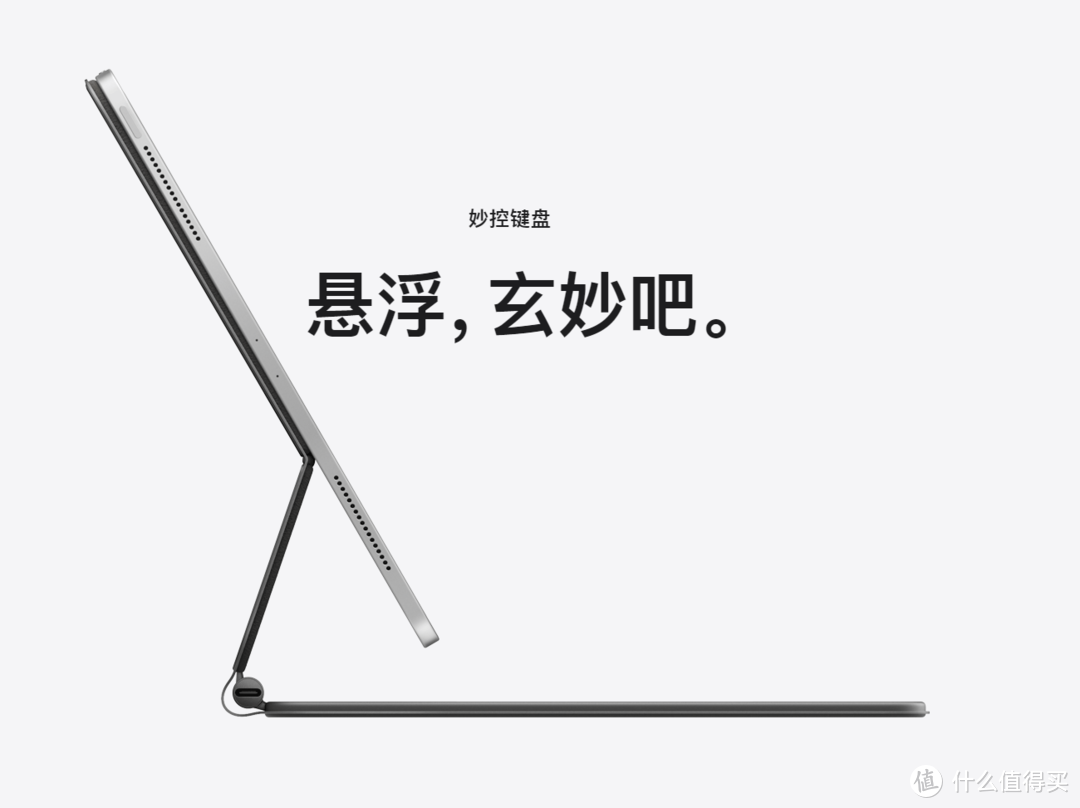 2020 iPad Pro真香？买前请三思