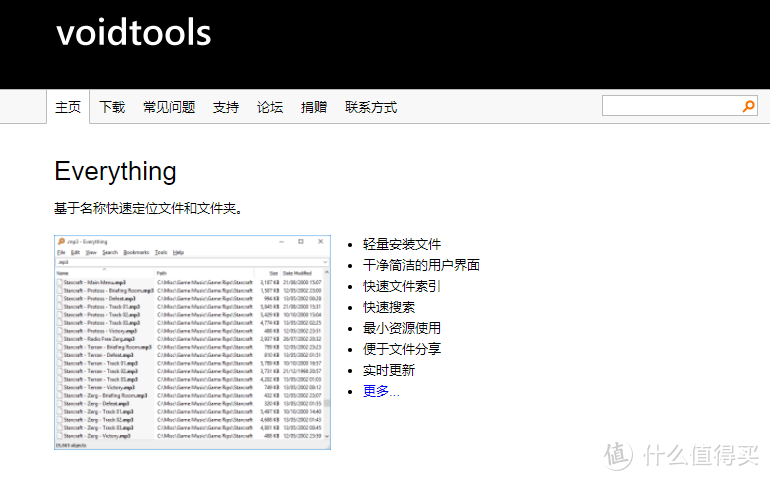 一直用一直爽的『7大效率利器』——从文件、图片、笔记管理到多平台同步，打造你独有的知识体系~