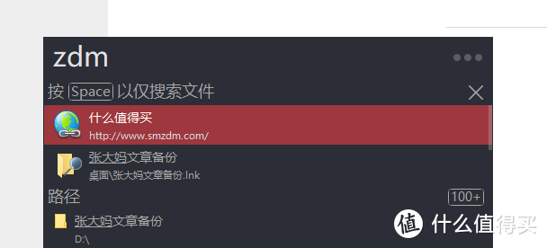 这才叫windows桌面生产力——win10神器重装归来