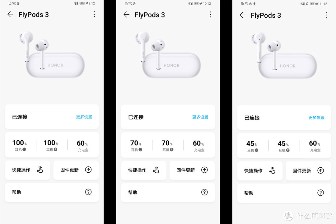 主动降噪+真无线只卖799元——荣耀FlyPods 3就是这么稳